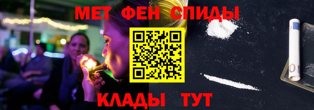 АМФЕТАМИН 97% Гудермес