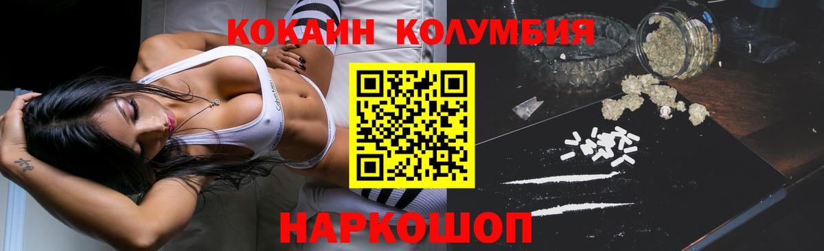 Гудермес  Кокаин Columbia  Вход с VPN  КОКАИН Эквадор 