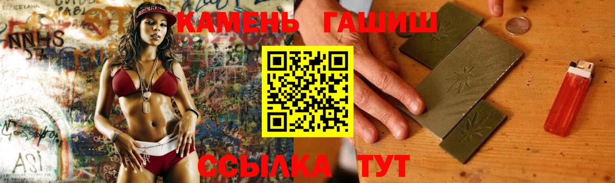 Гашиш Cannabis Гудермес