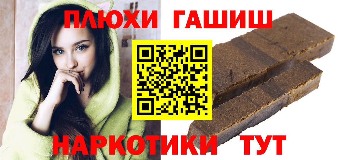 ГАШИШ Изолятор  ГАШИШ ice o lator  ГАШ  Вход с VPN  сколько стоит  Гудермес 