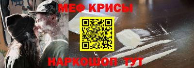 молекула духа Балашиха