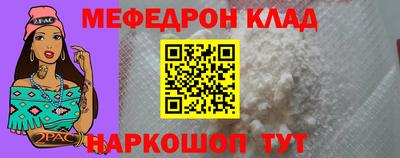 бошки Балаково