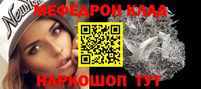бошки Балаково