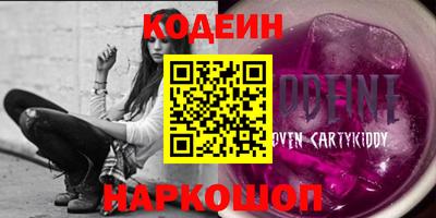 бошки Балаково
