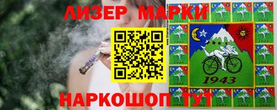 молекула духа Балашиха