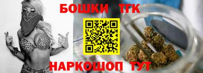 молекула духа Балашиха