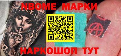 мефедрон VHQ Балахна