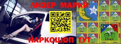 бошки Балаково