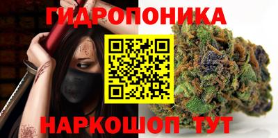 бошки Балаково