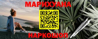 молекула духа Балашиха