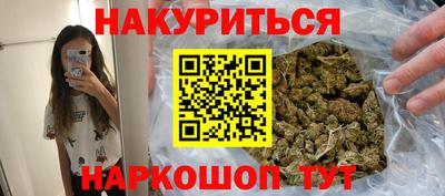 бошки Балаково