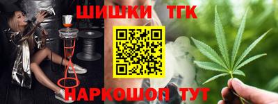 бошки Балаково