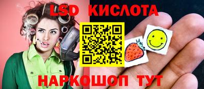 бошки Балаково