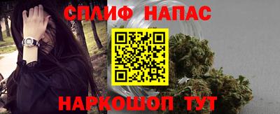 молекула духа Балашиха