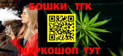 молекула духа Балашиха