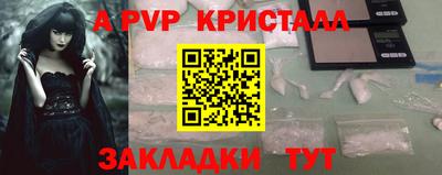 бошки Балаково
