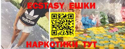 меф Волжский