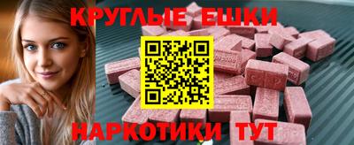 бошки Балаково