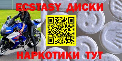 бошки Балаково