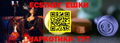 бошки Балаково