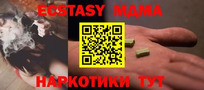 бошки Балаково