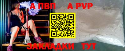 MESCALINE Волжск