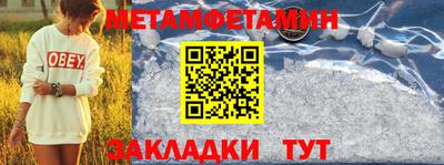 бошки Балаково