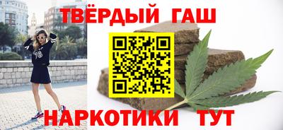 молекула духа Балашиха