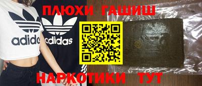 молекула духа Балашиха