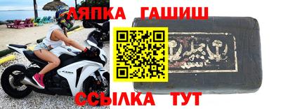 молекула духа Балашиха