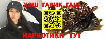 молекула духа Балашиха