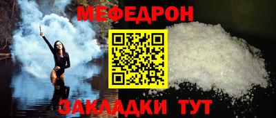 бошки Балаково