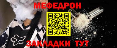 молекула духа Балашиха