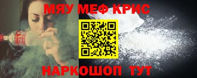 бошки Балаково