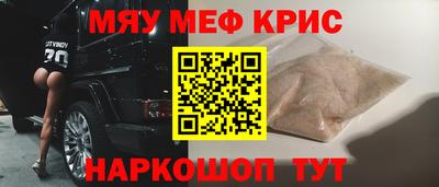 молекула духа Балашиха