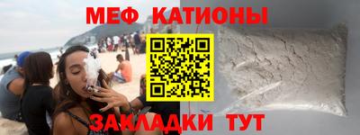 мефедрон VHQ Балахна