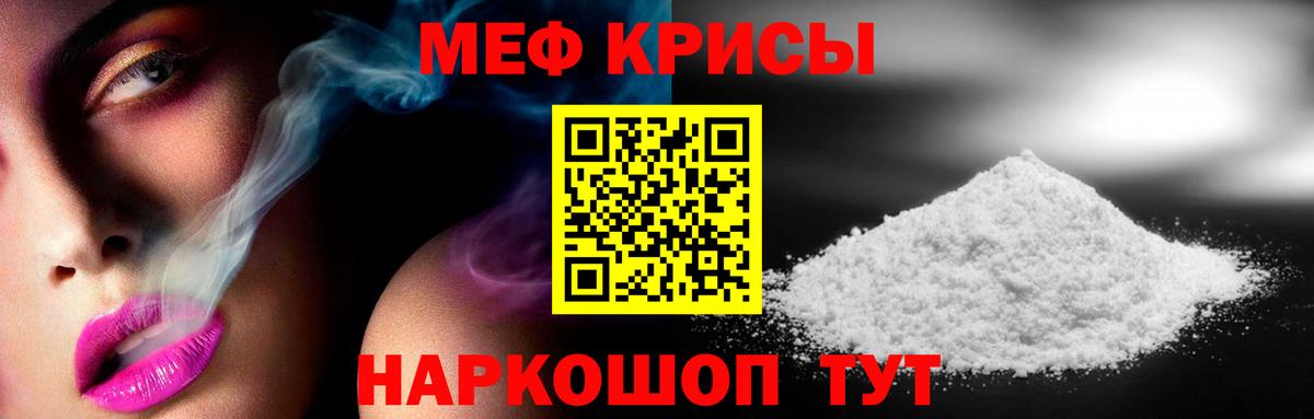 Меф 4 MMC  МЯУ-МЯУ VHQ  МЯУ-МЯУ  Гудермес  Мефедрон  где купить   Вход с VPN 