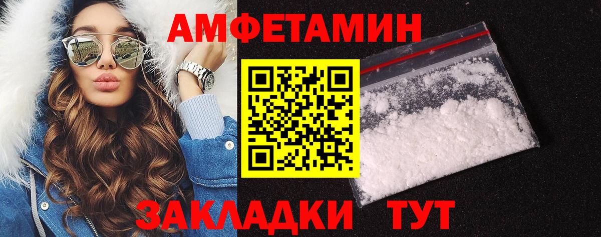 Первитин Декстрометамфетамин 99.9%  Вход с VPN  Гудермес 