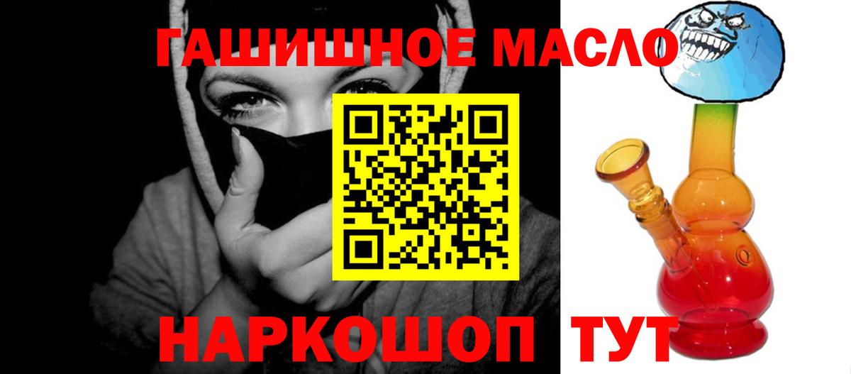 Гудермес  ТГК концентрат  Вход с VPN 