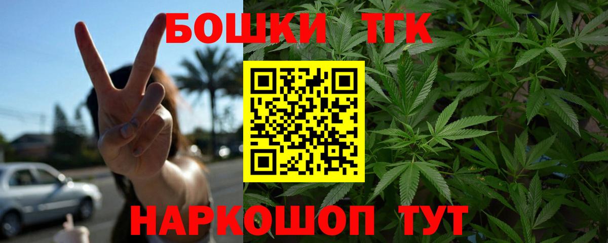 Гудермес  Бошки марихуана OG Kush  Бошки марихуана тримм  Каннабис планчик  Марихуана ГИДРОПОН  Вход с VPN 