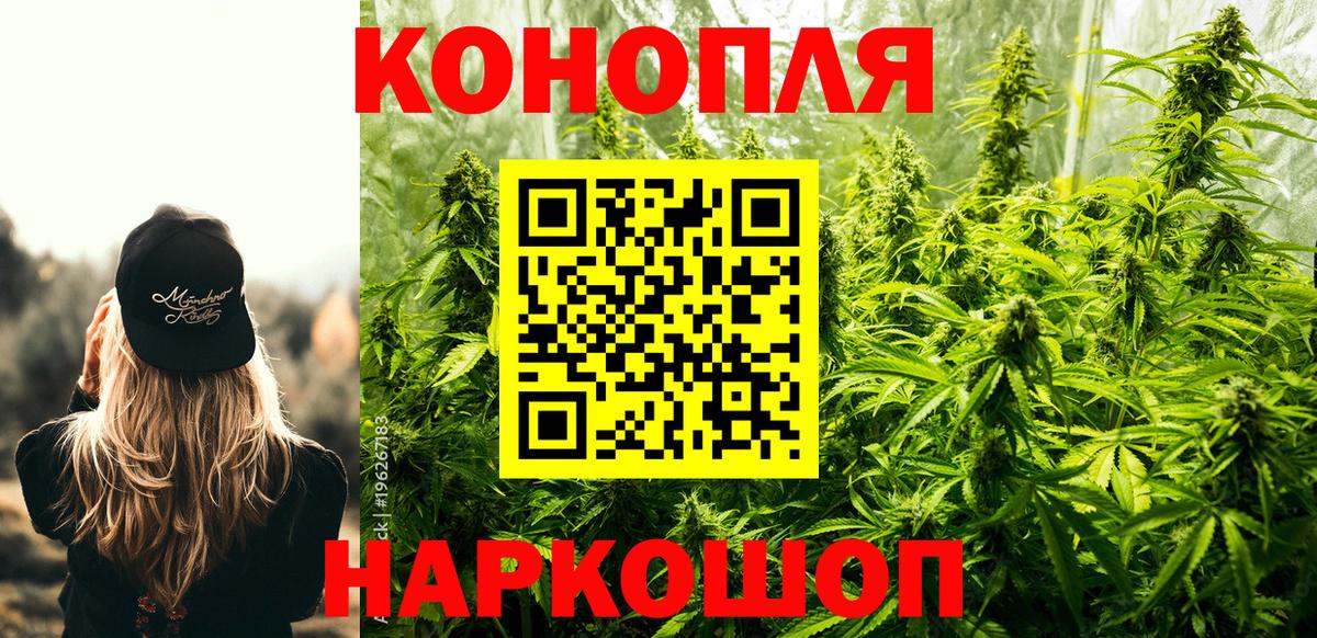 МАРИХУАНА Гудермес